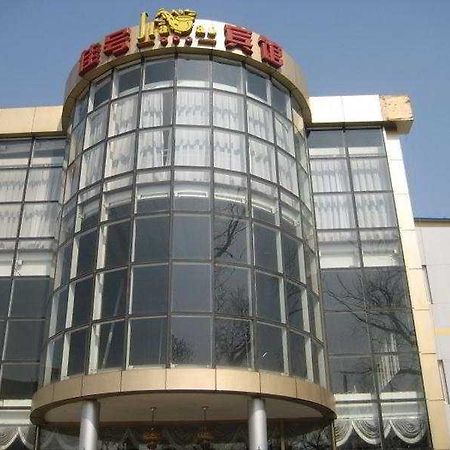 Jia Hao Hotel Beijing Eksteriør billede